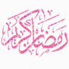 Islamic written 2